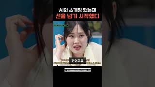 유튜브 썸네일