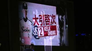 20150417 ヤクルト 大引啓次 登場曲