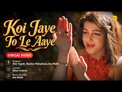 Koi Jaye To Le Aaye (Lyrical) — watch video