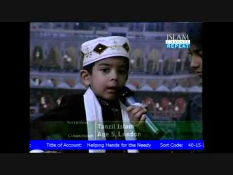 Tanzil Islam Surah Al Muminoon