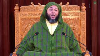 صورة الدرس 235 كرسي الإمام مالك مادة الفقه المالكي للدكتور سعيد الكملي