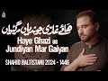 Shahid Baltistani Nohay 2024 Haye Ghazi Jundiyan Mar Gaiyan Punjabi Noha Noha Mola Abbas
