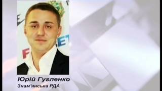 Президентське призначення голів РДА