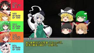 【SW2.5】【SW2.0】ゆっくりラクシア冒険記3-8