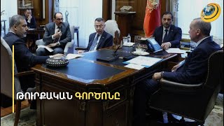Թուրքերն ամրապնդվում են Սիրիայում. Էրդողանի հավատարիմ պաշտոնյան այցելել է Դամասկոս