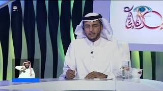 صورة الجواب الكافي I أ د سعد الخثلان0