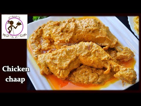 download lagu mp3 mp4 Kolkata Chicken Chaap Recipe, download lagu Kolkata Chicken Chaap Recipe gratis, unduh video klip Kolkata Chicken Chaap Recipe