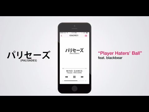 Palisades - Player Haters' Ball (feat. blackbear)