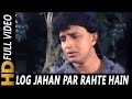 Log Jahan Par Rahte Hain Sad Mohammed Aziz Pyaar Ka Mandir 1988 Songs Mithun Chakraborthy