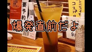 【AIソング】おもらし