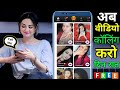 Free Video Calling App To Make Girlfriend Video Chat With Single Girls Tigo App