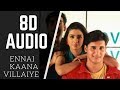 Ennai Kaanavillaiye 8D AUDIO Song Kadhal Desam Use Headphone