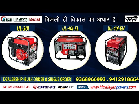 4 KVA Petrol Inverter Generator Model Oasis UL-40i-XL, Recoil Start