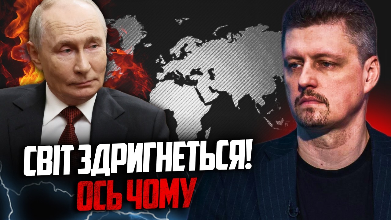 ⚡️Ви не уявляєте, чому глава ЦРУ прибув до рф! Світ на порозі великого шухер?