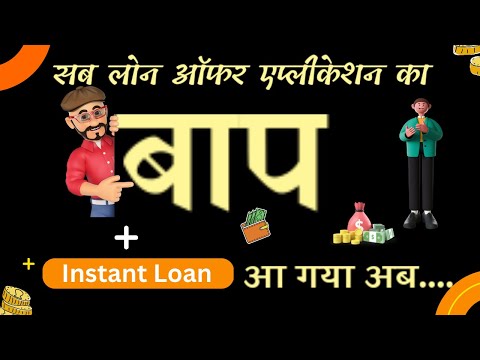 Loan services, 51 lakhs - 1 crore