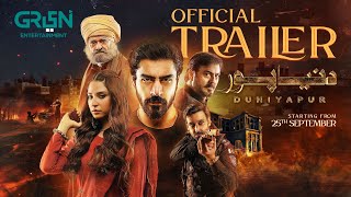 DuniyaPur 🏘 Official Trailer 📽 Ramsha Khan, Khushhal Khan, Nauman Ijaz | Premiere 25th Sep | Wed 8PM