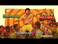 MAAMADHUR JIGAR THANDA REMIX SONG Dj அளப்பர Official USE HEADPHONES