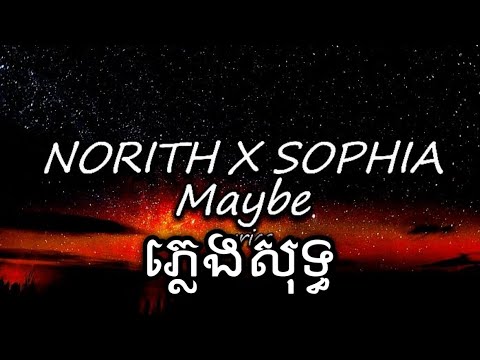 NORITH (OF POLARIK) X SOPHAI KAO / MAYBE (ភ្លេងសុទ្ធ) មានស្រីច្រៀង
