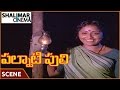 Palnati Puli Movie Prameela Give Dinner To Sharada Scene Balakrishna Bhanupriya