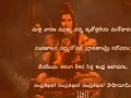 Chandra Sekhara Ashtakam With Lyrics