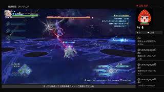 GRANBLUE FANTASY:Relink ER（ネタバレあり）雑談メイン／　リリンク界隈底辺配信へようこそ♪夜勤週なので夕方位までマスポ貯めますかねー