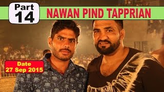 (13) Nawan PInd Tapprian (Nawanshahr) Kabaddi Touranament 27 Sep 2015