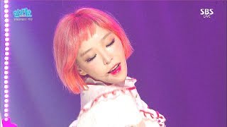가인 (Gain) - 카니발 (Carnival) 교차편집 (Stage Mix)
