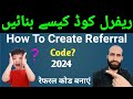 referral code kaise banaye? | how to create referral code?| referral code? | What is a Referral Code