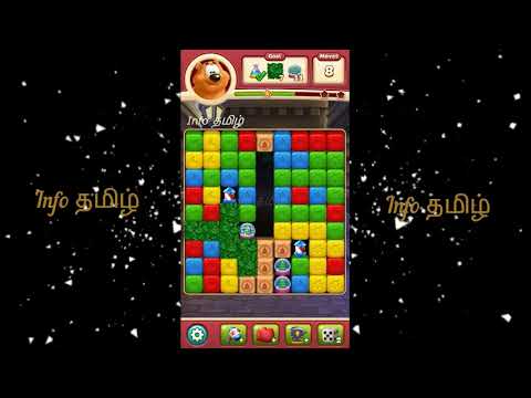 Toon Blast Level 2510 No Booster | Online Games