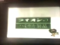 Japanese Logos 6