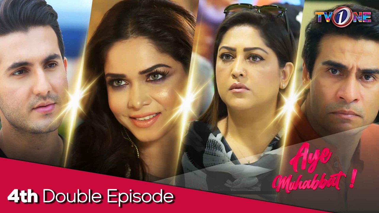 Aye Muhabbat | 4th Double Episode | Fazila Qazi | Shahroze Sabzwari |
