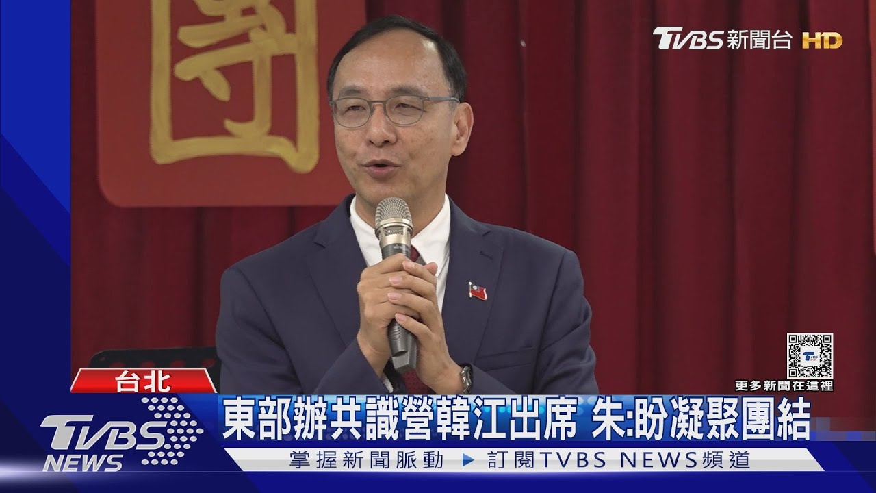 擺架子?傳不分區不繳分攤金 朱急駁斥