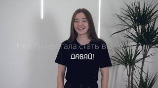 Русский Язык в Интервью: Профессии