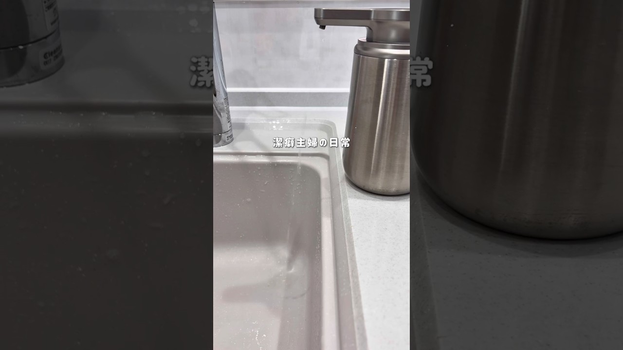 家事VLOG🧺 #shorts