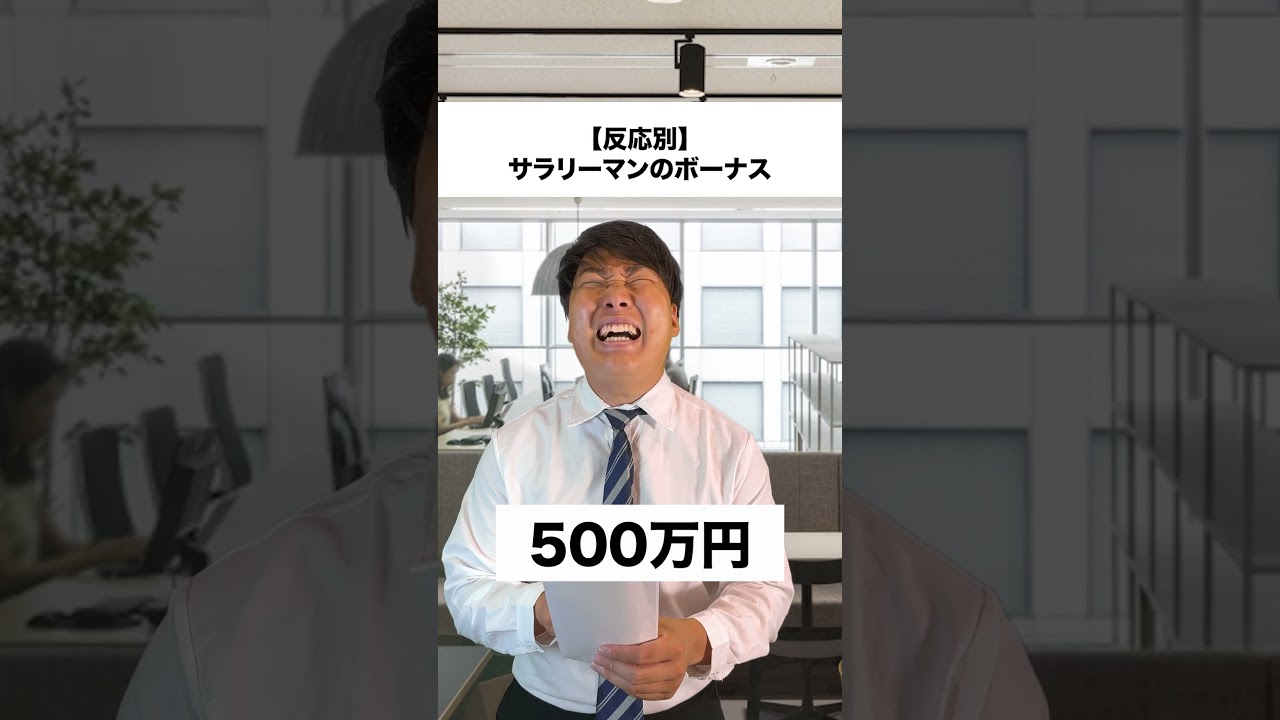 みんなはどう使う？？😏#社会人あるある #社会人 #あるある