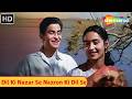 Dil Ki Nazar Se Nazron Ki Dil Se HD Raj Kapoor Nutan Mukesh Lata Mangeshkar Romantic Songs