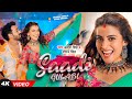 Video अक्षरा सिंह भोजपुरी हिट गाना साड़ी �