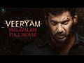 Veeryam Hd Full Movie Vishal Dimple Hayathi Yuvan Shankar Raja Thu Pa Saravanan