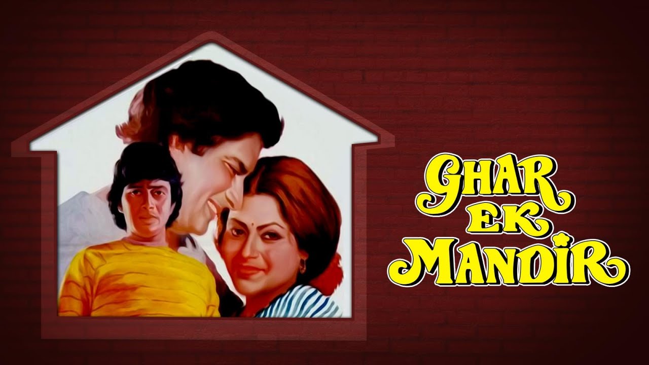 Ghar Ek Mandir video thumbnail