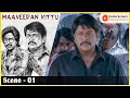 Maaveeran Kittu Movie Scenes Parthiban Starts A Protest In The Rain R Parthiban Vishnu Vishal