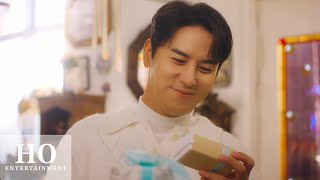 장민호 - 좋은 시절