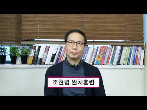 망상, 환청, 환각을 보이는 조현병의 진단과 가족 지침 : 닥터U의 '조현병 완치훈련'