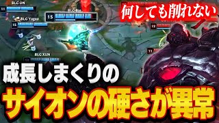【MSI】成長しすぎてしまったサイオンが何しても削れない件 Paly-In_GG vs BLG【League of Legends/リーグオブレジェンド】