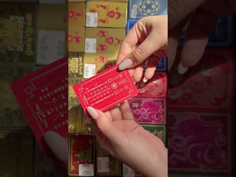Card de protectie Tai Sui