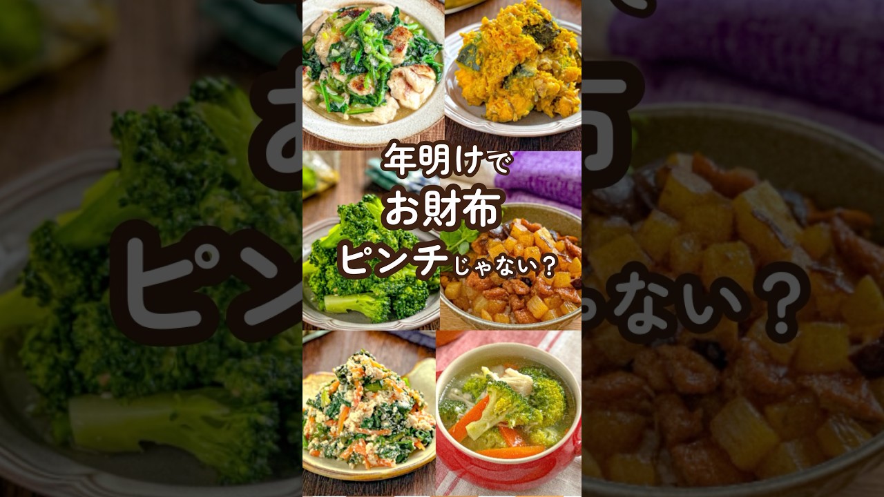 下味冷凍5分＆ワンパン15分！冬の最強作り置き