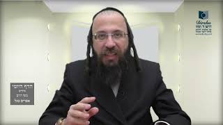 הדף היומי באידיש מסכת זבחים דף צג