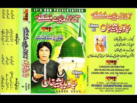 Javed Bashir Qawwal - Ghar Aja Naiyon Dil Lagda Mera