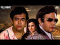 The Legend Sanjeev Kumar Dhamakedaar Action Movie HD Movie