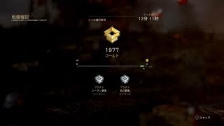 [COD:WW2 ]　ランクプレイにてプロゲーマーと遭遇！？？