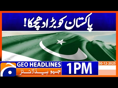 𝗦𝗵𝗮𝗵𝗲𝗲𝗻 𝗦𝗵𝗮𝗵 𝗔𝗳𝗿𝗶𝗱𝗶 𝗦𝘂𝗳𝗳𝗲𝗿𝘀 𝗜𝗻𝗷𝘂𝗿𝘆 𝗦𝗰𝗮𝗿𝗲 𝗗𝘂𝗿𝗶𝗻𝗴 𝗕𝗕𝗟 𝗠𝗮𝘁𝗰𝗵 | Headlines Geo News 1PM (30 Dec 2025)